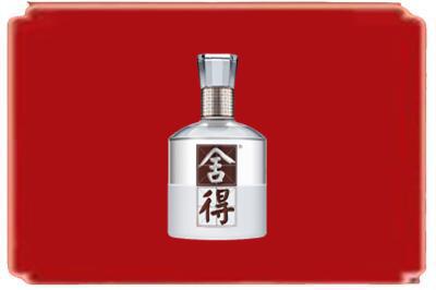 淮南烟酒回收舍得.jpg